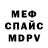 ЭКСТАЗИ MDMA wite bear