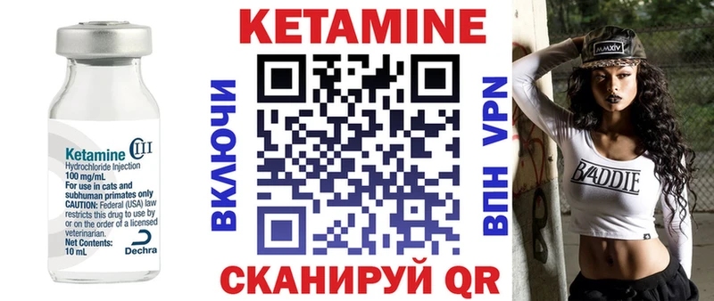 Купить где  Щёлково  КЕТАМИН ketamine 