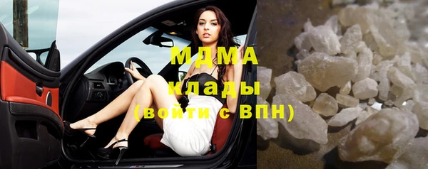 герыч Заволжск