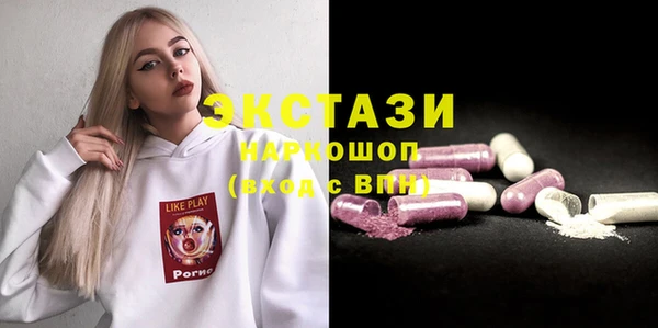 герыч Заволжск