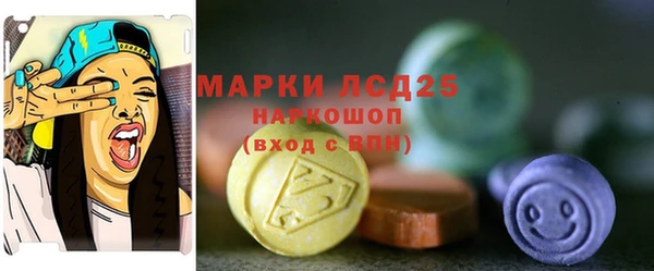 марихуана Заволжье