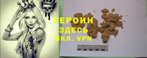 марихуана Заволжье