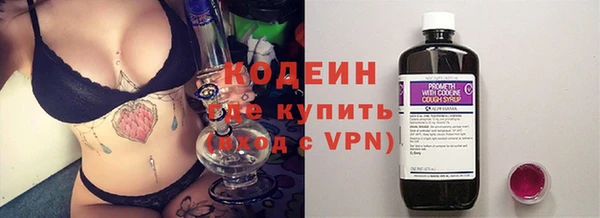 прущий лед Зеленокумск