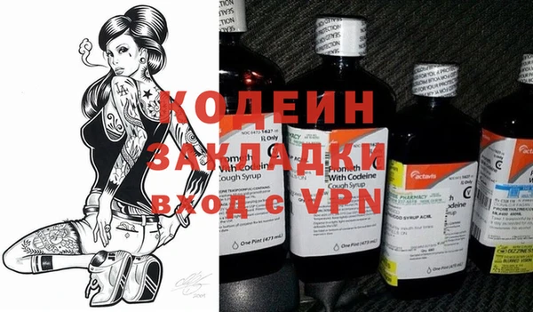 марихуана Заволжье
