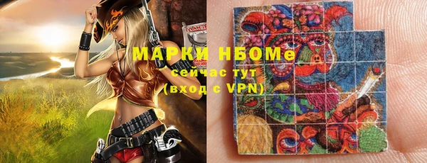 марки lsd Заводоуковск