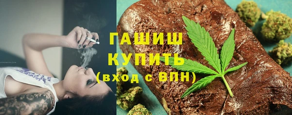 марихуана Заволжье
