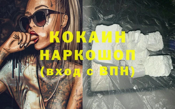 марихуана Заволжье