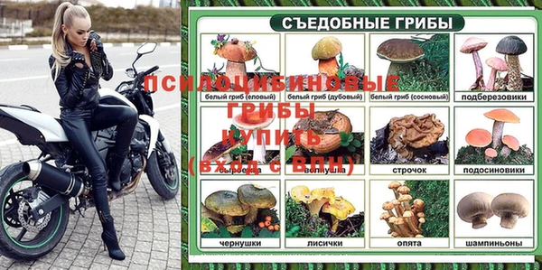 марихуана Заволжье