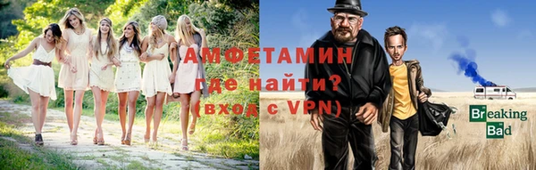 MESCALINE Зеленодольск