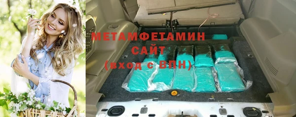герыч Заволжск
