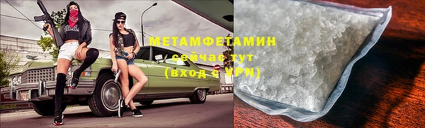 марихуана Заволжье