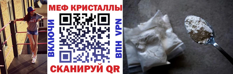 Мефедрон VHQ  Купить где  Щёлково