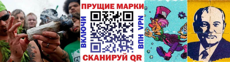 Наркотические марки 1500мкг  Купить закладки  Щёлково 