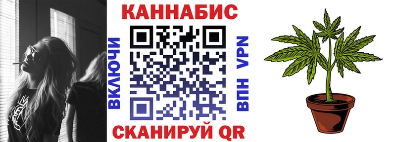 Шишки марихуана индика  Купить где  Щёлково 